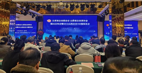 ��˾�s�@��2023��ȹ�